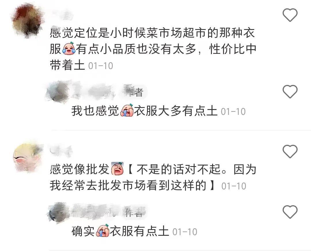 单场GMV吊打小杨哥，黑马主播米叨叨有哪些杀手锏？