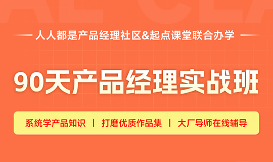 “我不懂技术，能做产品吗？”2023年，你还在纠结这个？ 人人都是产品经理