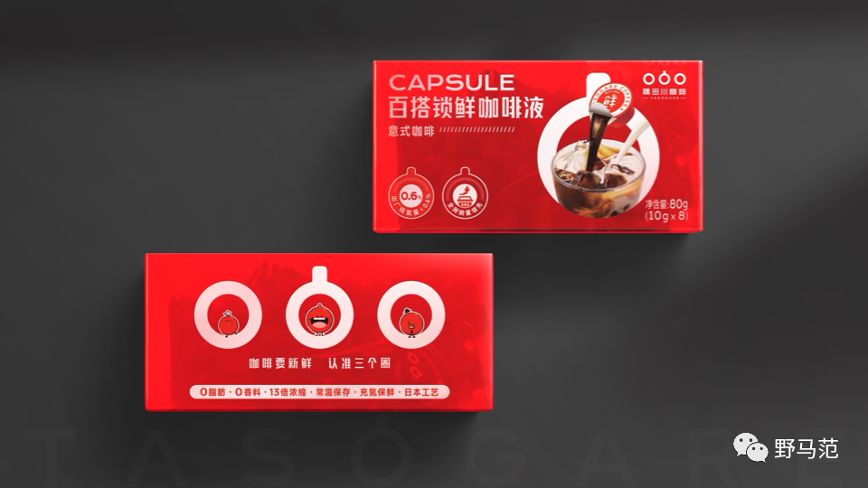 深度分析 | 隅田川咖啡如何从品牌基因出发，升级logo、符号、品牌色和包装？