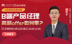 選行業求職必看！涼涼行業就別去了！老司機帶你解讀2023年值得去的五大熱門賽道！