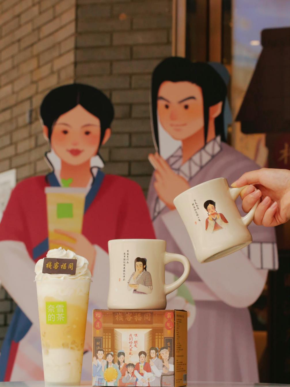 中国奶茶征服欧洲简史