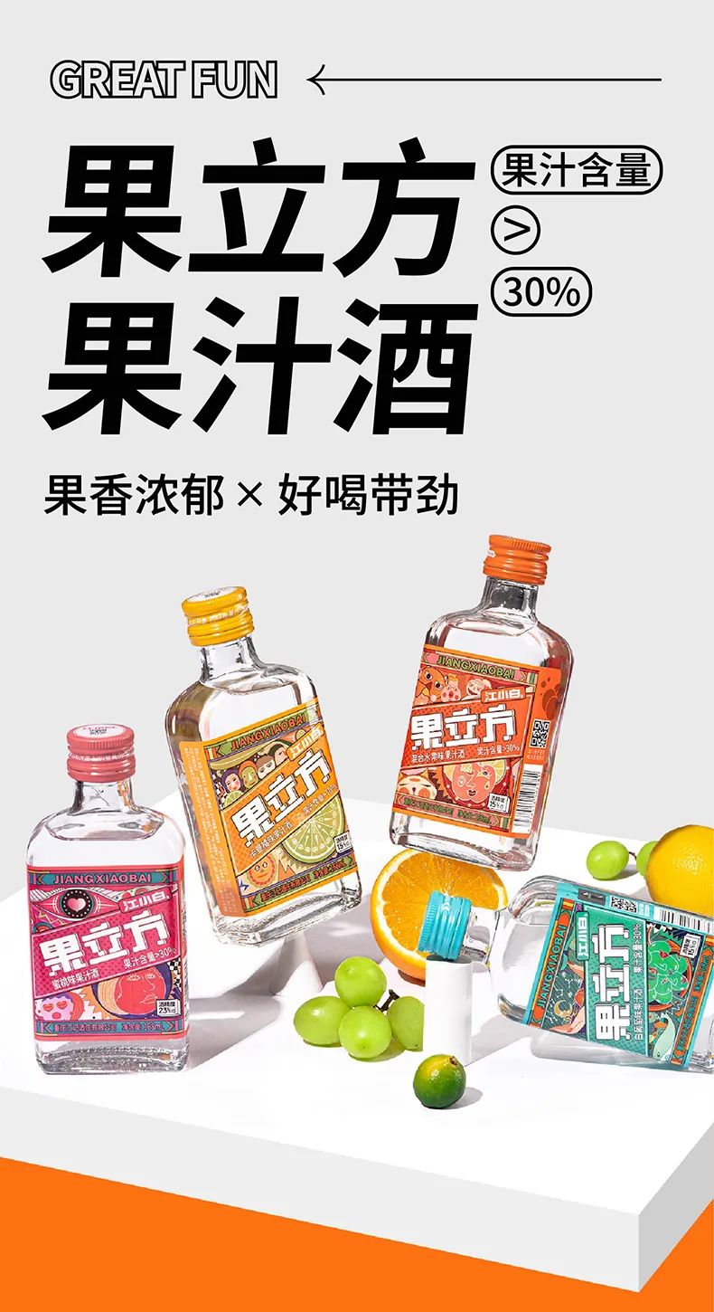 品牌思维30讲之20——品牌组合战略：企业如何规划并实施多品牌？