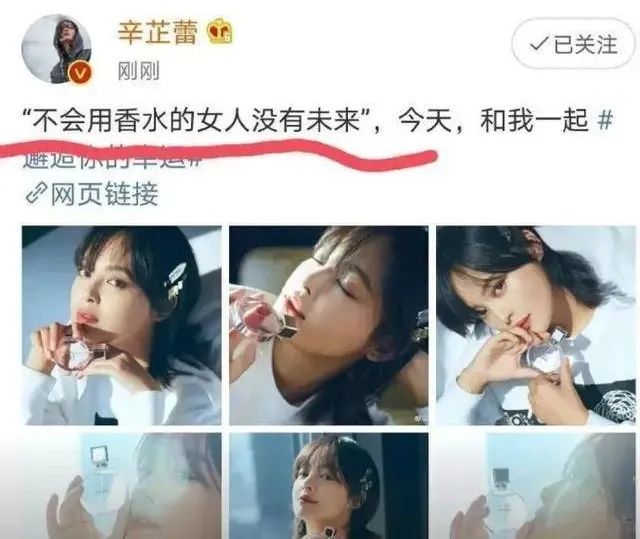 “五个女博士”广告被骂!女性广告为何总翻车?