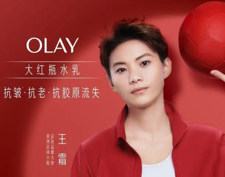 “五个女博士”广告被骂!女性广告为何总翻车?