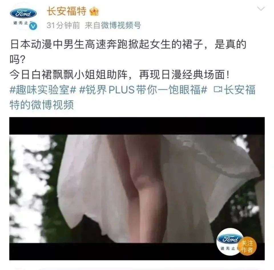 “五个女博士”广告被骂!女性广告为何总翻车?