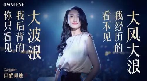 “五个女博士”广告被骂!女性广告为何总翻车?