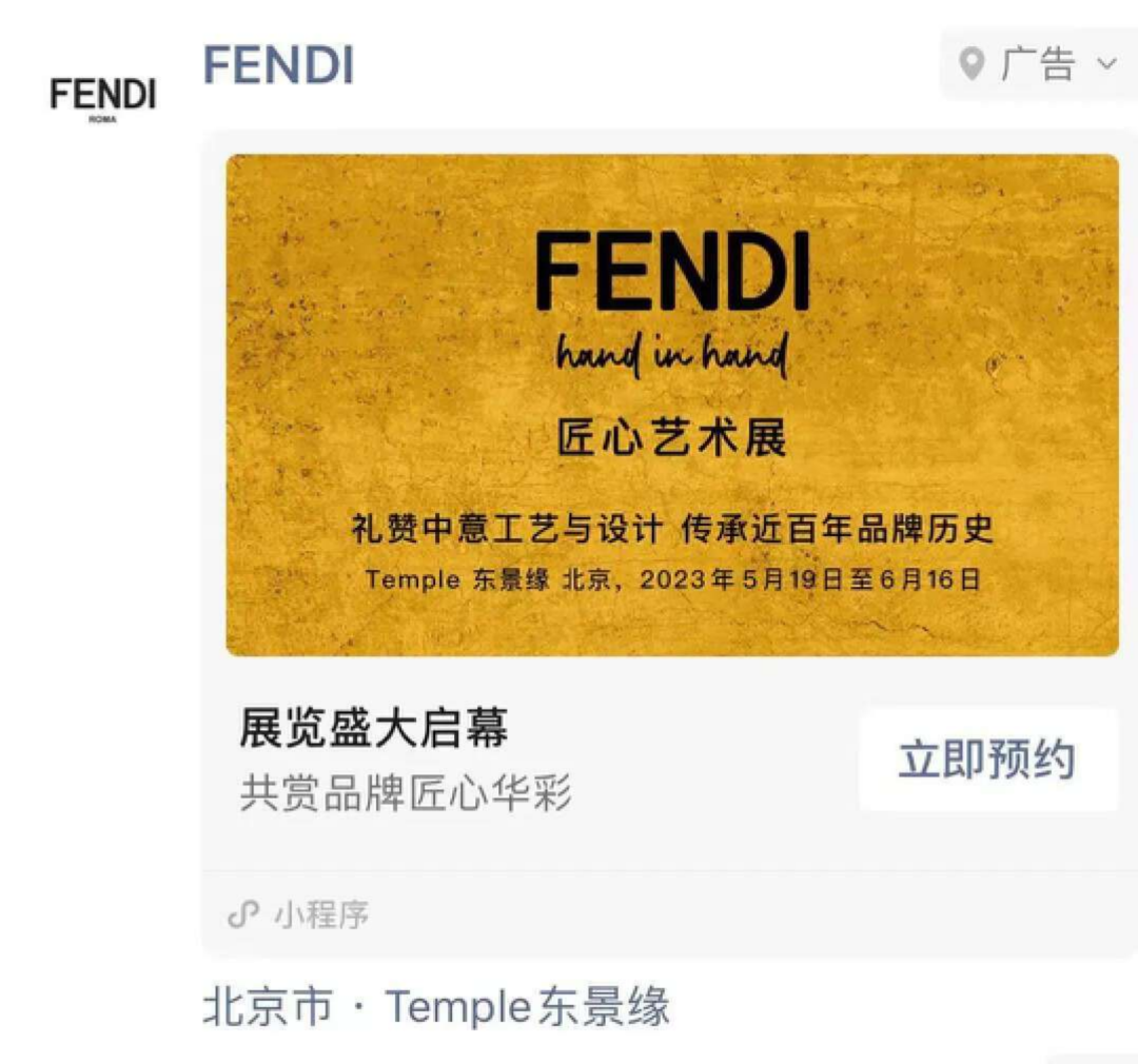 和FENDI联名“赢麻了”的喜茶，能重回“巅峰”吗？ | 营销观察