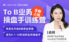 阿里云连续两年盈利，用友、金蝶齐现亏损，万亿的TO B市场为何增长困难？