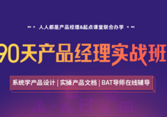 求职产品碰壁？找了这么久工作，我总结了7大产品高频面试题！