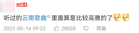 云南因为恐龙抗狼又火了，但不少云南人因此难过