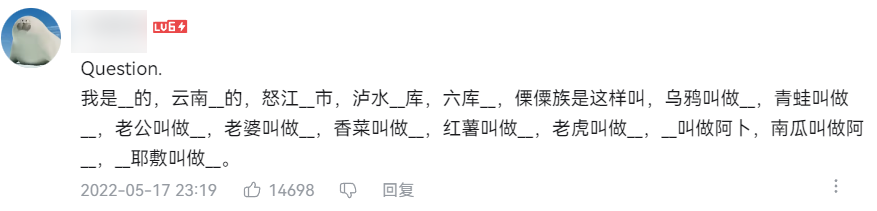 云南因为恐龙抗狼又火了，但不少云南人因此难过