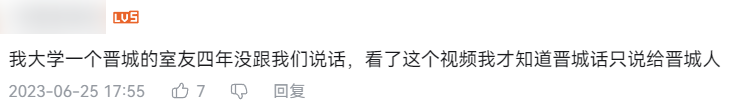 云南因为恐龙抗狼又火了，但不少云南人因此难过