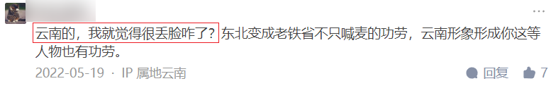 云南因为恐龙抗狼又火了，但不少云南人因此难过