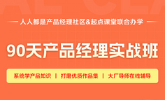 对抗焦虑！6年技术岗成功转岗产品，我的经验教训都在这！