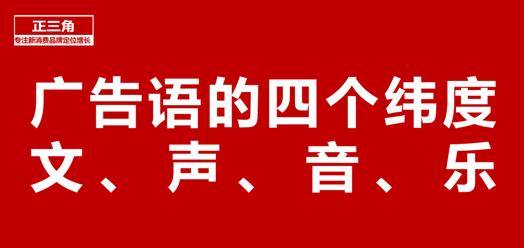 品牌1号位：产品是什么、产品应该是什么、产品将会是什么