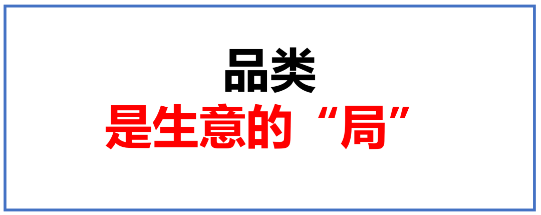 品牌1号位：产品是什么、产品应该是什么、产品将会是什么