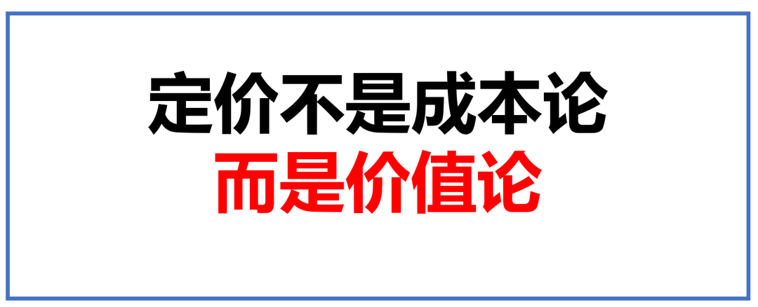 品牌1号位：产品是什么、产品应该是什么、产品将会是什么