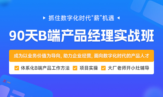 4年产品经验面腾讯产品岗,一面暴露这个硬伤 | 人人都是产品经理