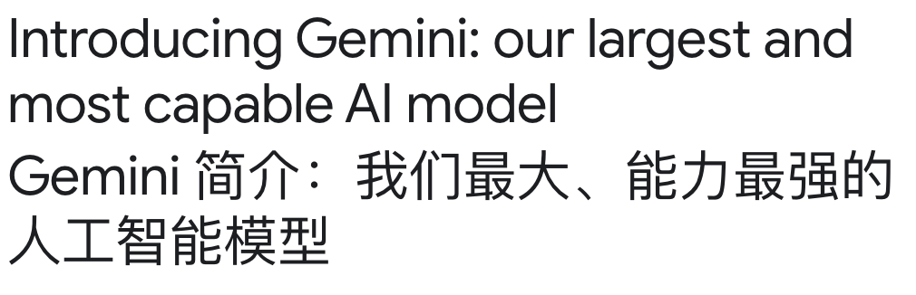 试用完谷歌的Gemini，我只想说GPT-4有点逊色插图2