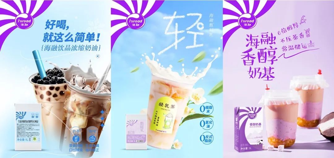 新茶饮集体“变轻”，我们看到了未来奶茶的爆款公式