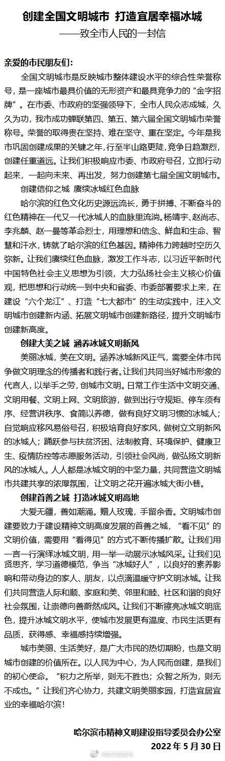 昔日老城爆改“尔滨”：文旅营销再度大胜利