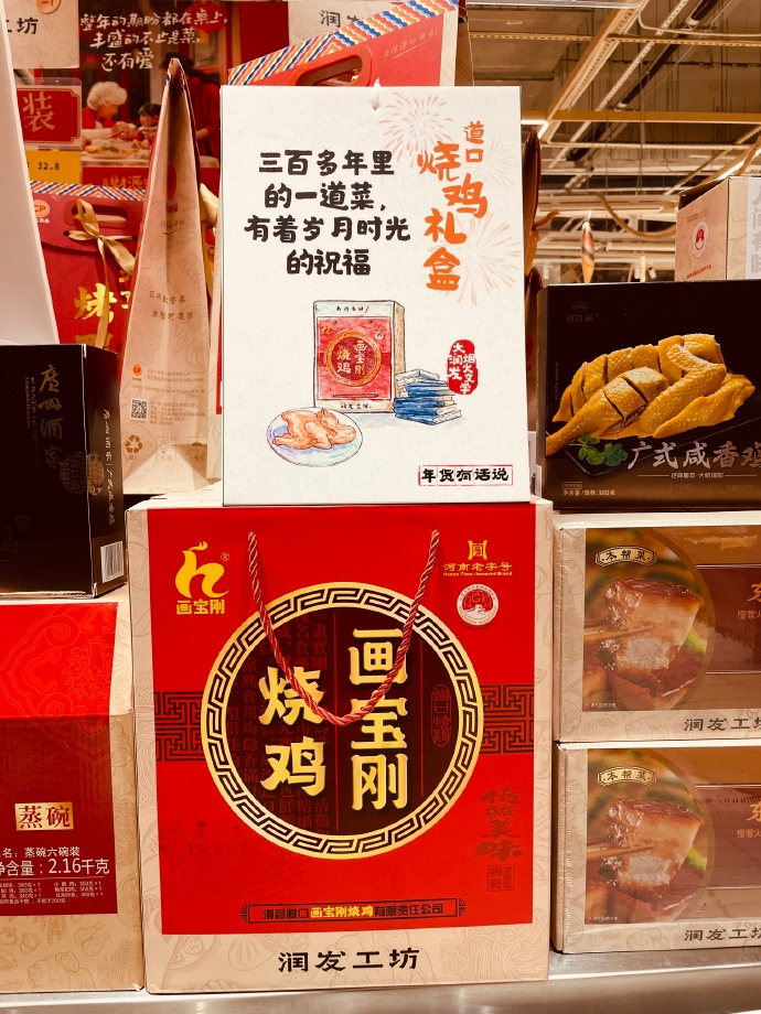 1月，值得收藏的8句文案