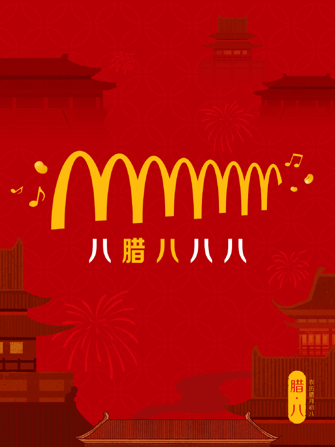 1月，值得收藏的8句文案