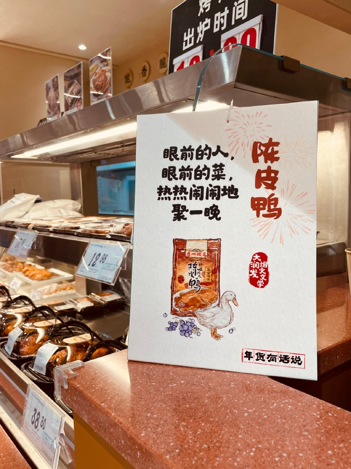 1月，值得收藏的8句文案