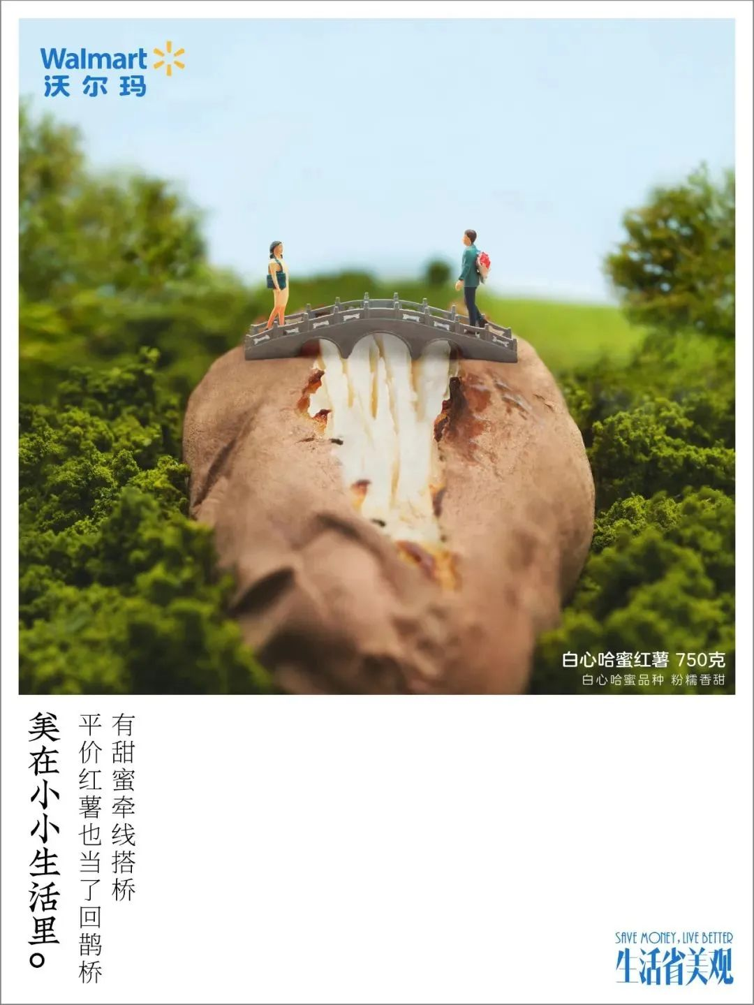 1月，值得收藏的8句文案