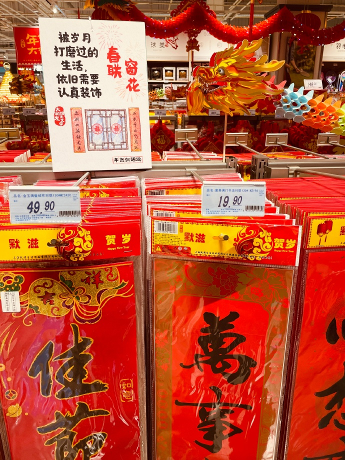 1月，值得收藏的8句文案