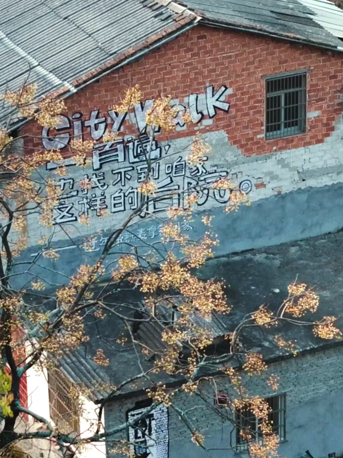 1月，值得收藏的8句文案