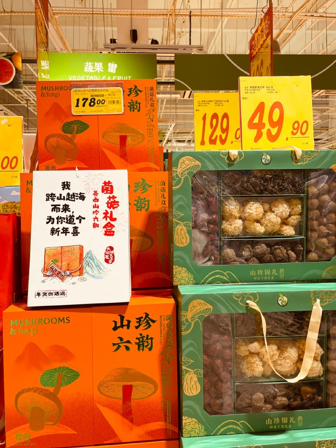 1月，值得收藏的8句文案