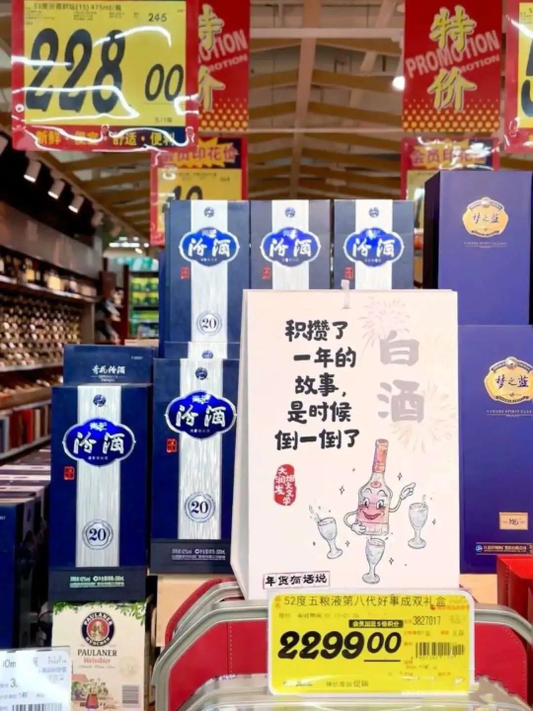 1月，值得收藏的8句文案