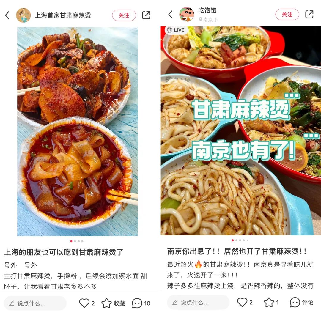 甘肃麻辣烫走红复盘：淄博作业抄得好，泼天富贵少不了