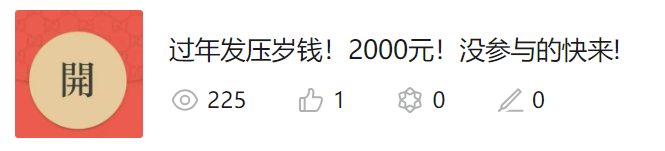 直接起飞！花100元，公众号涨粉共6000+