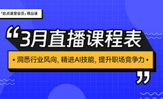 震驚！AI已經卷到面試界了？