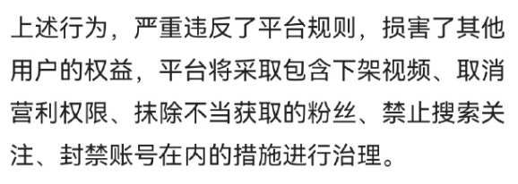 抖音正式出手！这百万粉网红的瓜有点大啊