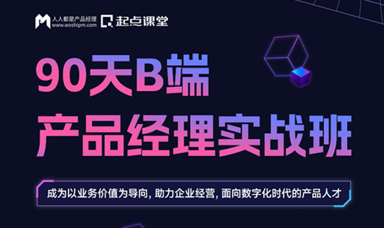 4年产品经验面腾讯产品岗,一面暴露这个硬伤 | 人人都是产品经理