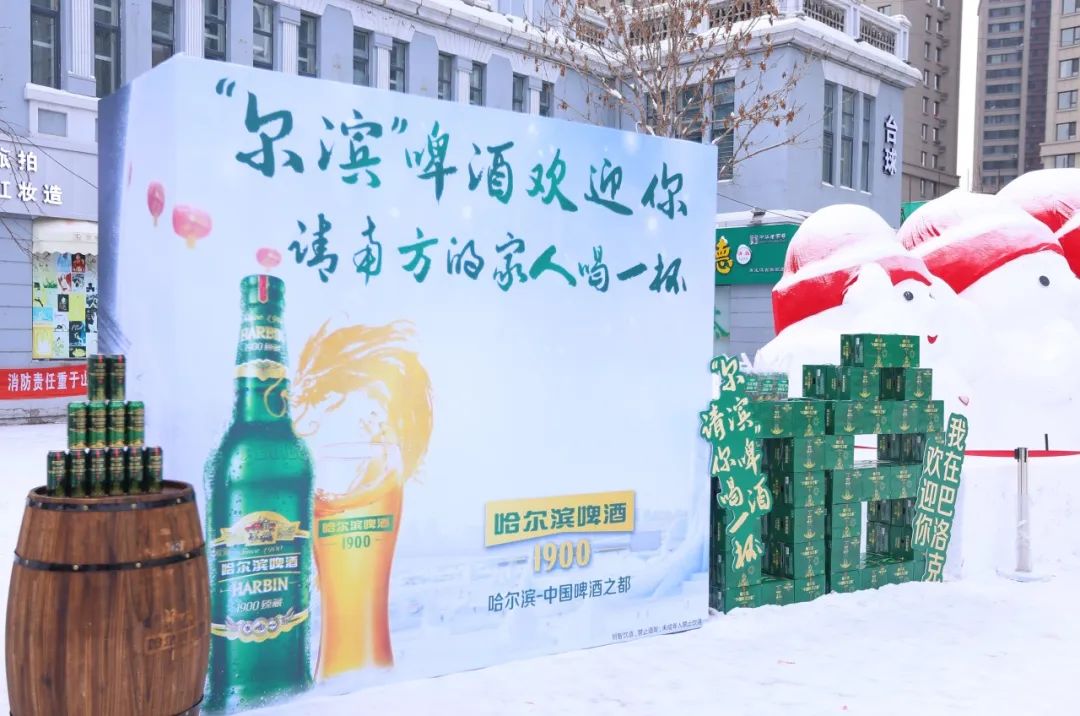 城市旅游热的“泼天富贵”，哈尔滨啤酒怎么接？