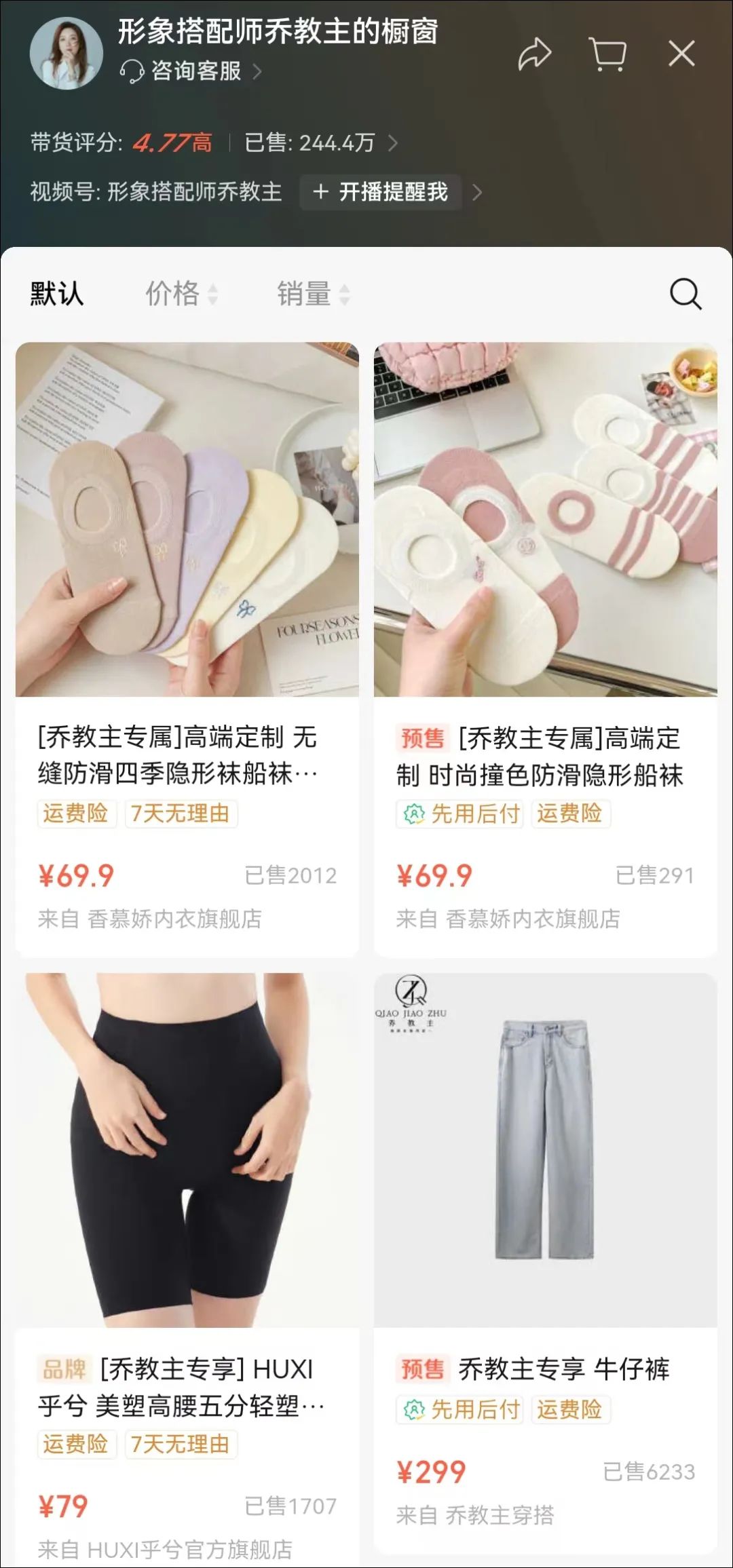 抖音达人转战视频号，谁成了“头号玩家”？