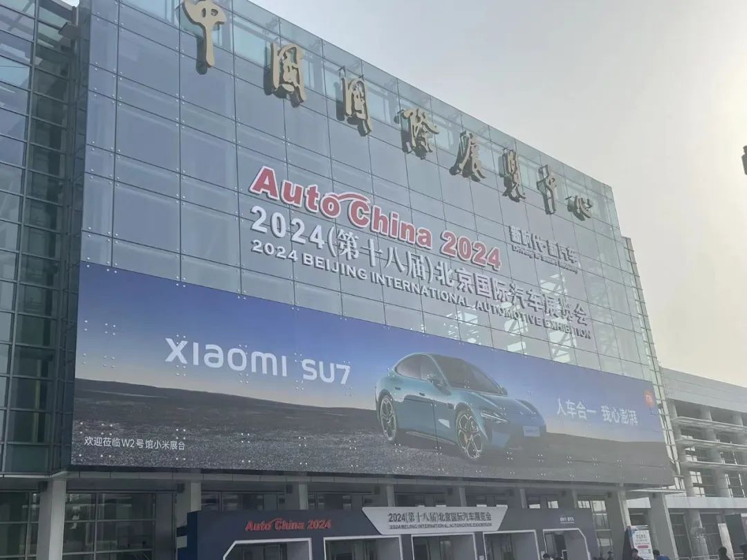 北京车展首日：小米展台爆满，雷军风光无限，周鸿祎成“最老车模”