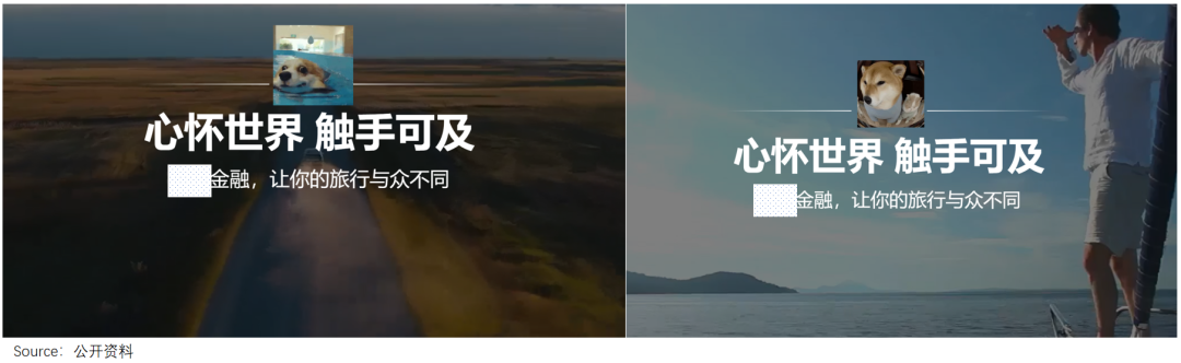 青春没有售价，贷款旅游度假？