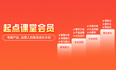 优秀的产品经理，都会避开这3个问题