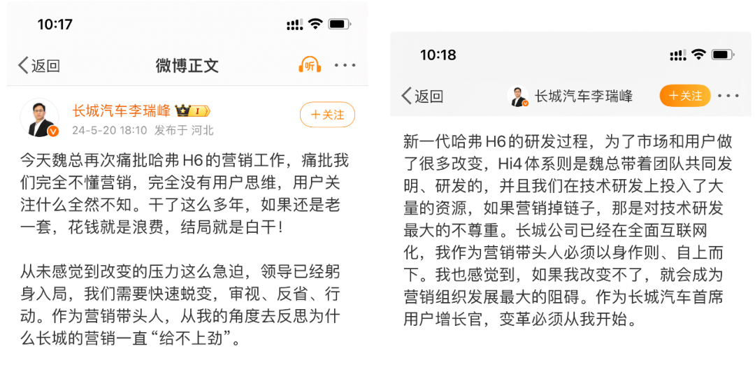 全员搞IP，这馊主意谁出的？