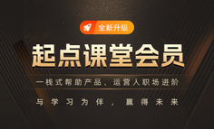 一职难求？论杀出重围的正确姿势！