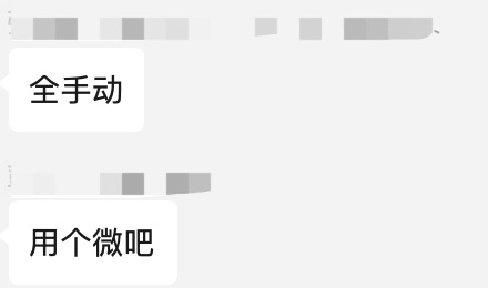 小心啊，618前封号和卖货一起在发力