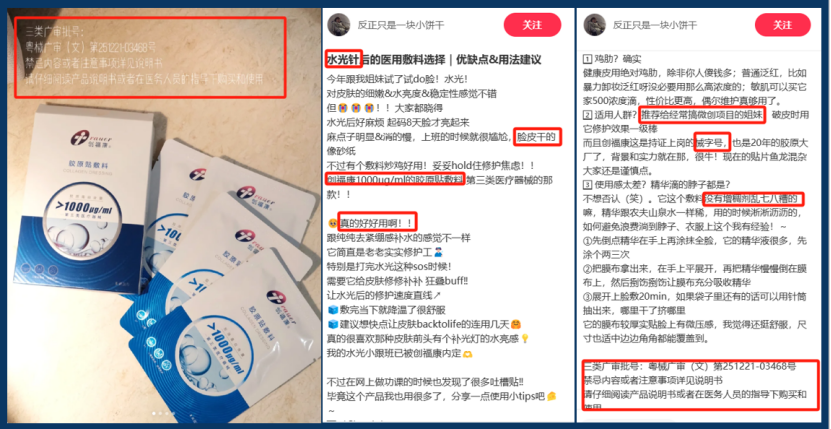 去小红书内容同质化！人群+痛点，衍生13种内容方向，一招打造卖货爆文！