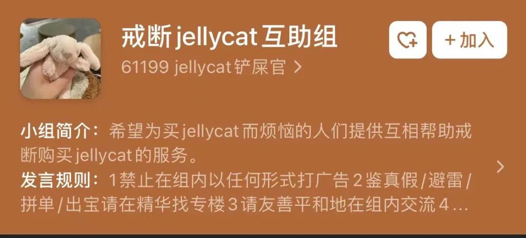 上万多块的联名玩偶被疯抢，Jellycat怎么就成了“无法复制”？