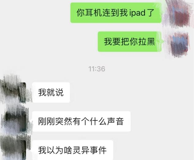 苹果AirPods，竟然还有窃听功能？