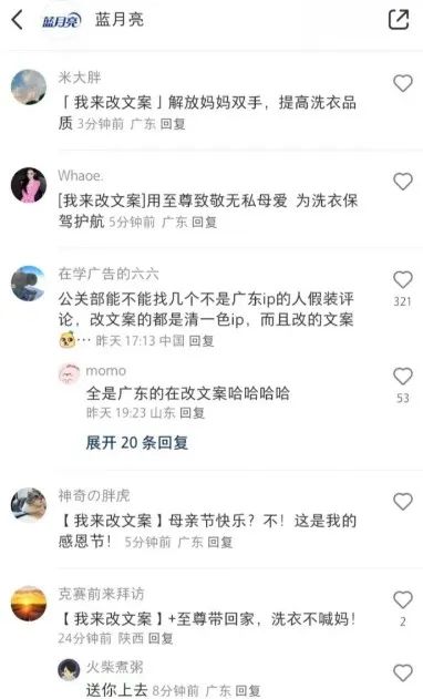 不要做母亲节营销！除非让“爱与感恩”进入TA的肺泡